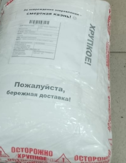 корм в стрейч пленке